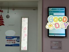 -四川天府新区人民医院