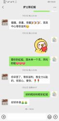 点击看大图 -幸福妈妈月子中心(番禺店)