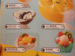 菜单-许留山(梳士巴利道店)