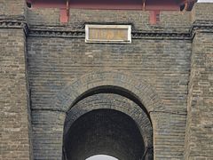 -楚望台遗址公园