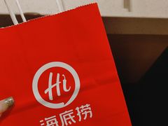 -海底捞火锅(银泰中心店)