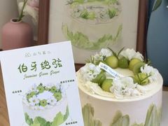 -山与蓝·轻糖鲜果蛋糕(勒泰店)