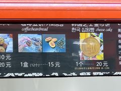 -莫朗核桃饼(虹泉路店)