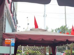 -老鼎万春卤菜(五代传承创始老店)