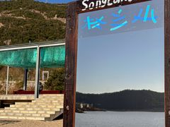 -宁波松兰山滨海旅游度假区