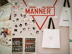 -Manner Coffee(壹方城店)