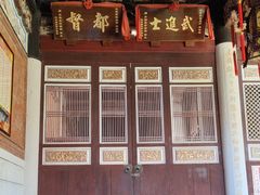 -晋江五店市传统文化旅游区