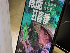 -萃茶师(琅西店)