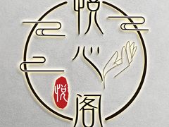 -体育场(地铁站)