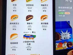 -泽田本家·铜锣烧(环贸店)