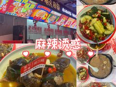 -老闵田螺馆·南昌市井菜·特色小吃(总店)