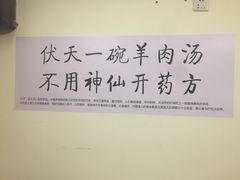 -陈记贵州遵义羊肉粉·酸汤鱼(法华镇路店)
