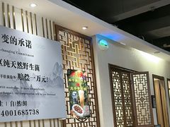 -名善山珍·野生菌汤锅(文殊院店)