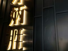 -小炳胜(卓悦中心店)