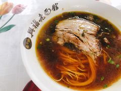 -兴福老面馆(寺路街店)