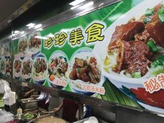 -珍珍小食店(西华路店)