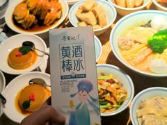 -寻宝记绍兴菜(状元店)