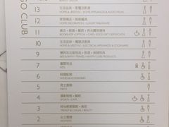 -崇光百货(铜锣湾店)