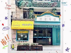 -飞马旅黎黄陂路文旅街区