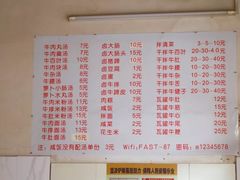 -炬龙牛肉店(新华店)