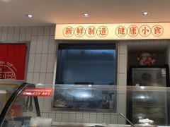 -金块块云南小吃