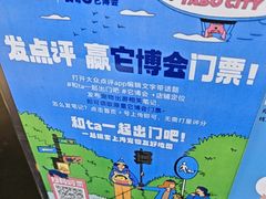 -Wagas沃歌斯(合生汇店)