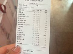 -旺角小渔村(幸福中路店)