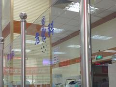 -北京市公安局交通管理局朝阳交通管理支队