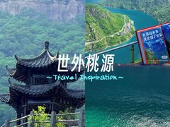 -河南宝泉旅游区