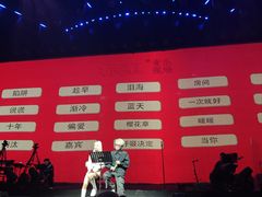 -赤红音乐现场(浦东金桥路店)