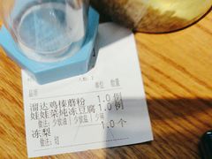 -金掌勺·锅包肉(双榆树店)