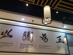 -银记肠粉店(赤岗店)