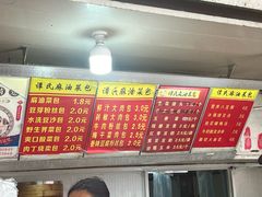 -叶新小吃店(来凤小区总店)