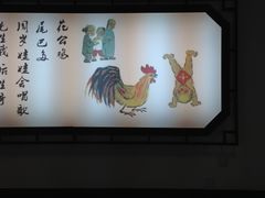 -代羊肉(中和店)