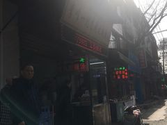 -清真李唯一优质肉丸糊辣汤