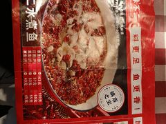 -辣不二地道川菜(汉水路店)