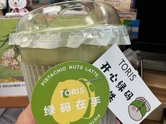 -Toris(LuOne凯德晶萃广场店)