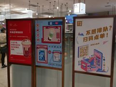 -奈雪的茶(大悦城店)