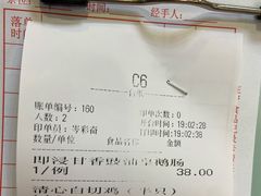 -清心鸡沙田乳鸽店·非遗传承(石溪店)