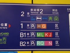 -上海浦东国际机场-T2航站楼