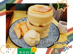 -王守财小山園