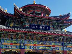 -九鼎铁刹山风景区