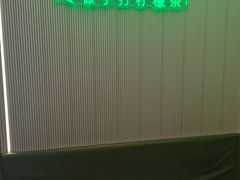 -Yes Lemon就是柠·手打柠檬茶(苏州中心一店)