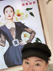 -芳朵美容养生SPA