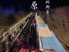 -白鹿原影视城
