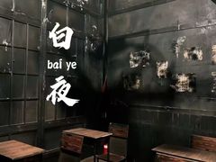 -屋有岛沉浸游戏旗舰店(中山公园店)