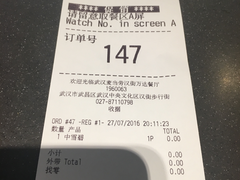 账单-稻香酒家·34年老字号·港式粤菜(汉街店)