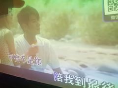 -小蛮腰全景KTV