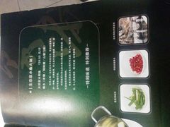 -泉味道贵州厨房(三里河店)