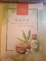 -青岛香格里拉·氣水疗中心